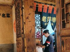 -老萍巷•莲花血鸭(楚萍店)