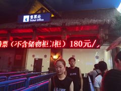 -青岛东方影都融创水世界