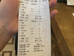 -新美姿美食水疗汇(罗湖口岸店)