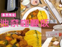-池奈·日式咖喱蛋包饭(老城根Gpark店)