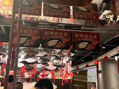 -新辣道鱼火锅(领展购物广场·中关村店)