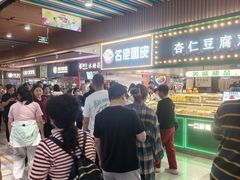 -百荣世贸商城
