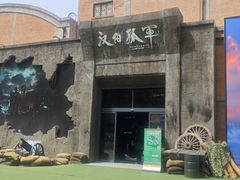 -西安电影制片厂