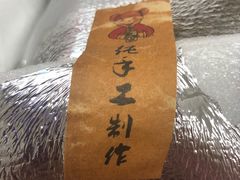 外卖包装-歎雪糕低糖低脂Gelato冰淇淋