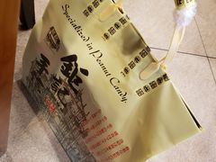 -Pastelaria Koi Kei(威尼斯人K12店)