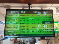 -白锦记手工水饺坊(武圣路店)