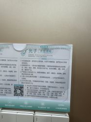 -重庆军美医疗美容医院