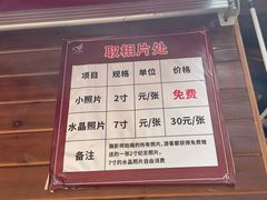 -浏阳石牛寨风景区