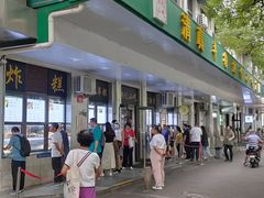 -牛街洪记小吃店(牛街店)