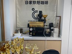 -COMPANION COFFEE小伴咖啡