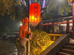 -明湖楼·经典鲁菜山东海鲜(大明湖店)