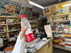 -赵府街副食店