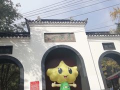 -南京金牛湖风景区