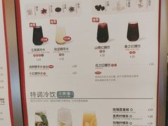 -AunteaCare姨妈热饮(琶洲店)