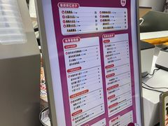 菜单-果呀呀(国金街店)