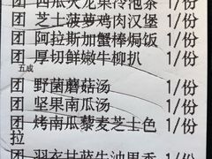 -卡朋厨房(289艺术园区店)