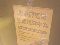 -潮发潮汕牛肉店(软件基地店)