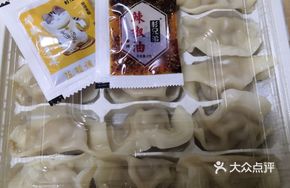 Sour Cabbage and Pork Dumplings Dry Tossed