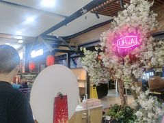 -梨花自助烤肉(乐宾店)