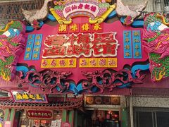 -春梅里卤鹅馆·47年老字号(中山路店)