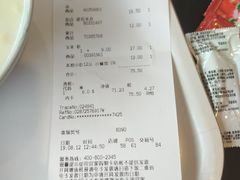 账单-宜家·瑞典风味餐厅(天津东丽商场店)