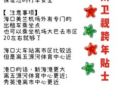 -海口火山口国家地质公园