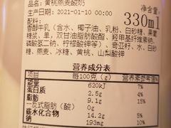-工匠面包(壹方店)