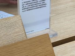 -Apple零售店(天环广场店)