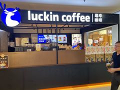 -瑞幸咖啡(大润发龙华店)