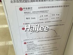 -中信银行(北京万达广场支行)