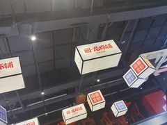 -回·龙虾铺·盆盆蟹·烧烤大排档(回龙观店)