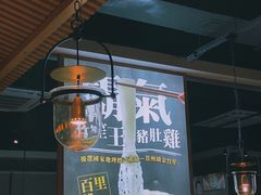 大堂-顺德公广东猪肚鸡·煲仔饭(白石洲店)