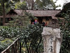 -成都杜甫草堂博物馆