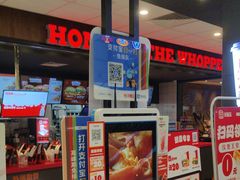 -汉堡王(上海118广场店)