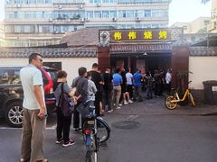 -张家油条