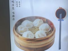 -鸡鸣汤包(红山动物园店)