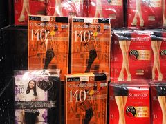 -BLT精品超市(国贸商城店)