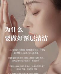 -春田皮肤管理中心品牌旗舰店