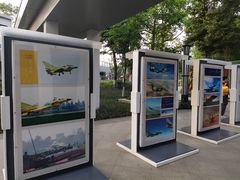 -成飞公园