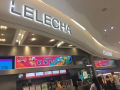 门面-LELECHA乐乐茶(新街口大洋店)