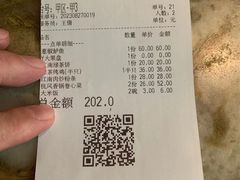 -绿茶餐厅(领展购物广场·中关村店)