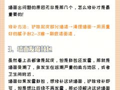 -居丽装饰空间设计(总部)