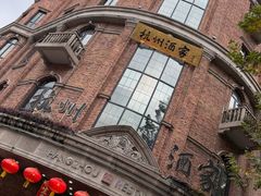 -南方迷宗大包(湖滨店)