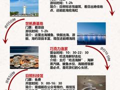 -日照海滨国家森林公园