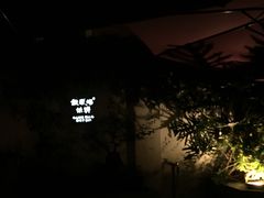 -鼓浪屿牌馅饼(博物馆店)