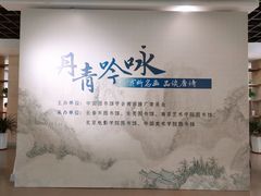 -长春市图书馆(同志街店)