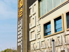 -上海动漫博物馆