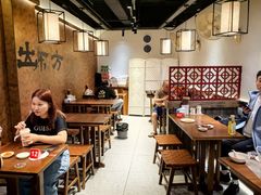 -寻裕记·现炒浇头面(人民广场店)