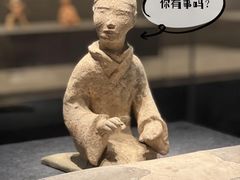 -徐州博物馆
