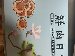 -光明邨大酒家(淮海路店)
